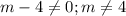 m-4 \neq 0; m \neq 4\\