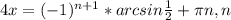 4x=(-1) ^{n+1}*arcsin \frac{1}{2}+ \pi n, n