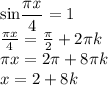 \text{sin}\dfrac{\mathit{\pi x}}{4}=1 \\ &#10; \frac{\pi x}{4} = \frac{ \pi }{2} + 2 \pi k \\ &#10; \pi x = 2 \pi + 8 \pi k \\ &#10;x = 2 + 8k