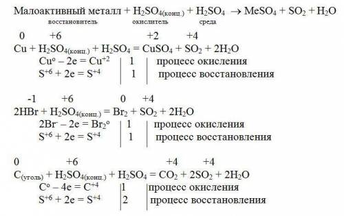 50 №1)верны ли следующие суждения? а. серу используют в производстве резины. б. озон – аллотропная ф