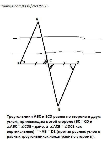 :и больше ! для нахождения расстояния от точки в до колокольни а, расположенной на другом берегу рек