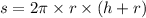 s = 2\pi \times r \times (h + r)