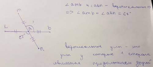 Отрезки mn и kb пересекаются в точке a так, что ma=ak и an=ab. найдите лрадусную меру угла amb если