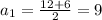 a_{1}= \frac{12+6}{2} =9