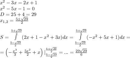 x^2-3x=2x+1\\x^2-5x-1=0\\D=25+4=29\\x_{1,2}=\frac{5\pm\sqrt{29}}2\\\\S=\int\limits_{\frac{5-\sqrt{29}}{2}}^{{\frac{5+\sqrt{29}}2}}(2x+1-x^2+3x)dx=\int\limits_{\frac{5-\sqrt{29}}{2}}^{{\frac{5+\sqrt{29}}2}}(-x^2+5x+1)dx=\\=\left(-\frac{x^3}3+\frac{5x^2}2+x\right)|_{\frac{5-\sqrt{29}}{2}}^{{\frac{5+\sqrt{29}}2}}=...=\frac{29\sqrt{29}}6