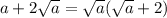 a+2 \sqrt{a} = \sqrt{a} ( \sqrt{a} +2)