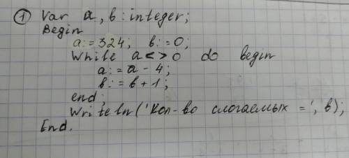 Решается четвертная оценка. не понимаю паскаль. 1. дана последовательность 5, 9, 13, 17, . составьте