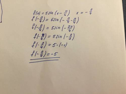 Найдите значение функции f(x)= 5sin(x-п/4) в точке x=-п/4