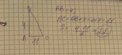 Один из катетов прямоугольного треугольника равняется 4 см. ,а другой - на 7 см. больше. найди площа