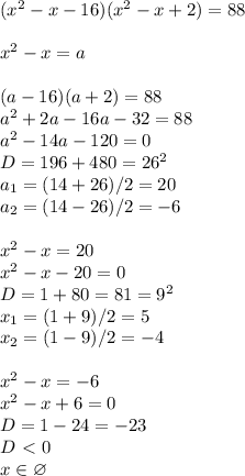 (x^2-x-16)(x^2-x+2)=88 \\ \\ x^2-x=a \\ \\ (a-16)(a+2)=88 \\ a^2+2a-16a-32=88 \\ a^2-14a-120=0 \\ D=196+480=26^2 \\ a_1=(14+26)/2=20 \\ a_2=(14-26)/2=-6 \\ \\ x^2-x=20 \\ x^2-x-20=0 \\ D=1+80=81=9^2 \\ x_1=(1+9)/2=5 \\ x_2=(1-9)/2=-4 \\ \\ x^2-x=-6 \\ x^2-x+6=0 \\ D=1-24=-23 \\ D\ \textless \ 0 \\ x \in \varnothing