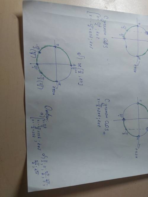 Sinx+sin3x+|sin2x|=0 решить ур-е и найти его корни на отрезке [π\2; 2π].﻿﻿﻿﻿﻿﻿﻿﻿﻿