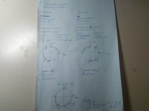 Sinx+sin3x+|sin2x|=0 решить ур-е и найти его корни на отрезке [π\2; 2π].﻿﻿﻿﻿﻿﻿﻿﻿﻿