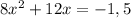 8 x^{2} +12x=-1,5