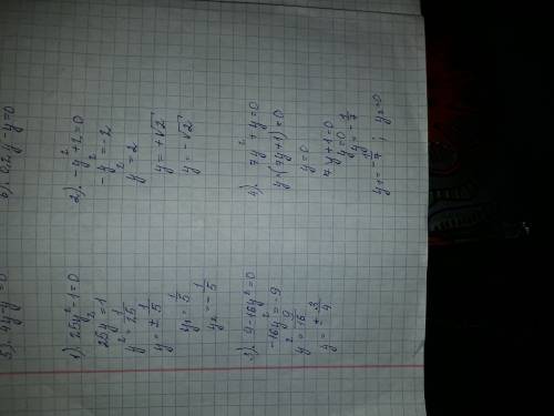 Решите уравнение и сделайте проверку 1)25y^2-1=0 2)-y^2+2=0 3)9-16y^2=0 4)7y^2+y=0 5)4y-y^2=0 6)0,2y