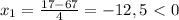 x_1= \frac{17-67}{4} =-12,5\ \textless \ 0