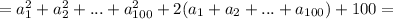 =a_1^2+a_2^2+...+a_{100}^2+2(a_1+a_2+...+a_{100})+100}=