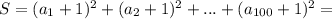 S=(a_1+1)^2+(a_2+1)^2+...+(a_{100}+1)^2=