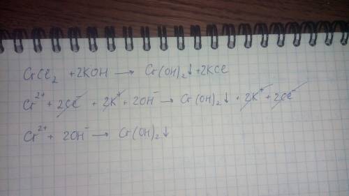 3ag2so4 + 2 fei3 = 6 agi + fe2(so4)3 crcl2 + koh = составить уравнение реакций в молекулярной, в ион