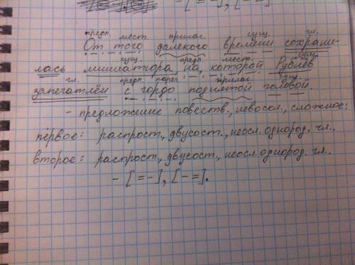 35 ! синтаксический разбор все полностью распишите, и как подчеркивается, и какая у этого слово част