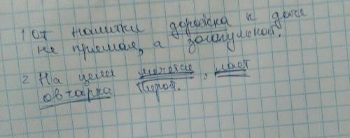 От налитки дорожка к даче не прямая, а загогульной. на цели мечется, лает овчарка пират. разобрать с