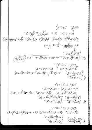 №1 {2х+3у=4 2х+5у=3 №2 {х+у=-5 3х-у=-7 №3 {х=2+у 3х-2у=9 №4 {3х-2у=11 4х-5у=3 решите эти системы ура