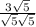 \frac{3 \sqrt{5} }{ \sqrt{5} \sqrt{5} }