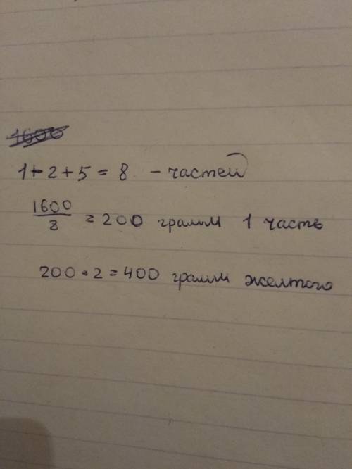 Чтобы связать свитер надо взять 5 частей коричневого цвета 2 части желтого цвета и 1 часть белого цв