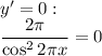 y'=0: \\\ \dfrac{2 \pi }{\cos^22 \pi x} =0