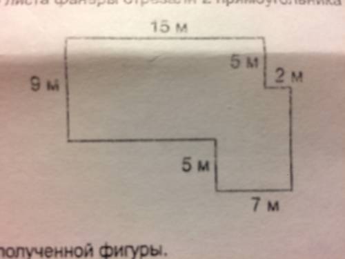 Для высадки деревьев возле дома школьников приготовили 55 саженцев. перед домом решели посадить 12 е