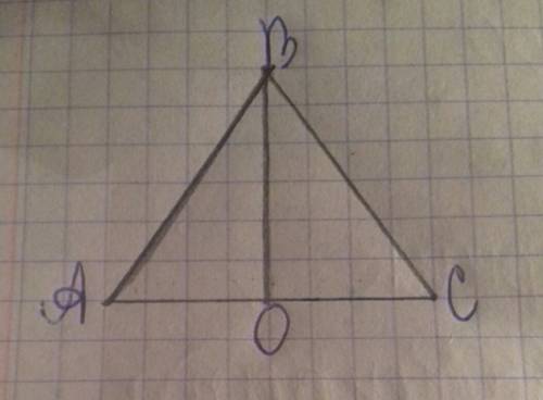 Начерти треугольник разбей его на 2 прямоугольных треугольника