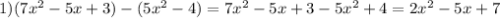 1)(7x^2-5x+3)-(5x^2-4)=7x^2-5x+3-5x^2+4=2x^2-5x+ 7