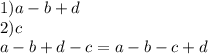 1)a-b+d \\&#10;2)c \\&#10;a-b+d-c = a-b-c+d