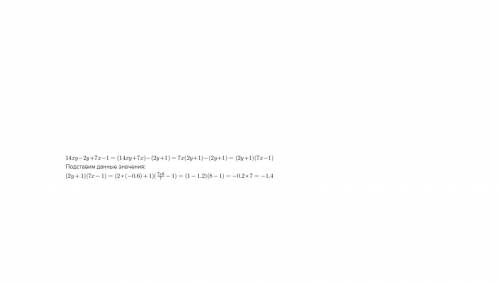 Найдите значения выражения 14xy-2y+7x-1 если x=1 1/7 y=0,6