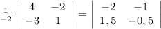 \frac{1}{-2} \left|\begin{array}{cc}4&-2\\-3&1\\\end{array}\right|=\left|\begin{array}{cc}-2&-1\\1,5&-0,5\\\end{array}\right|