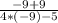 \frac{-9+9}{4*(-9)-5}