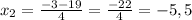 x_{2} = \frac{-3-19}{4} = \frac{-22}{4} = -5,5