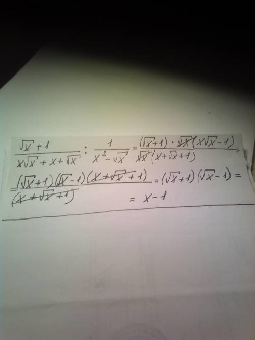 \frac{\sqrt{x}+1 }{x\sqrt{x} +x+\sqrt{x} } : \frac{1}{x^{2} -\sqrt{x} }