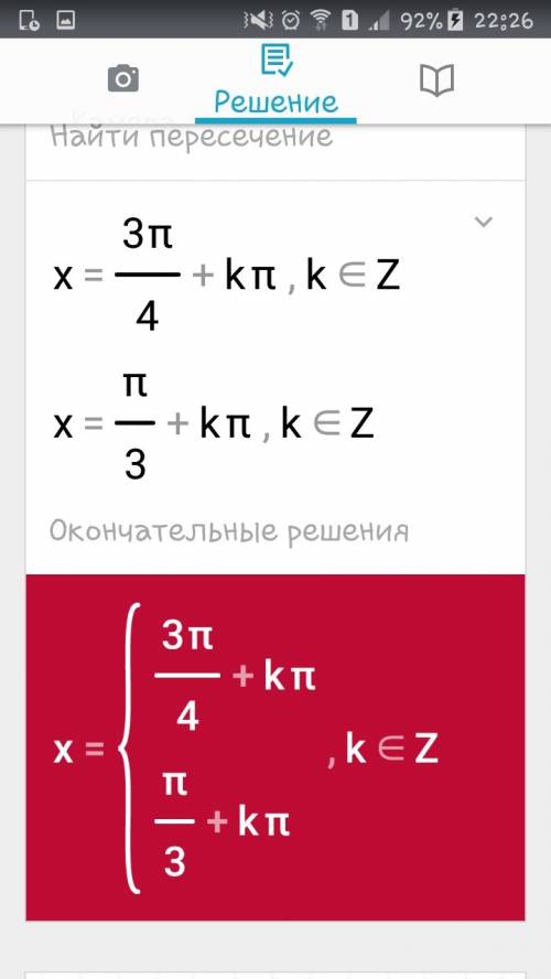 Tgx - корень квадратный из 3*ctgx + 1= корень квадратный из 3