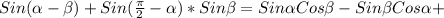 Sin( \alpha - \beta )+Sin( \frac{ \pi }{2}- \alpha)*Sin \beta =Sin \alpha Cos \beta -Sin \beta Cos \alpha +