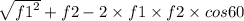 \sqrt{ {f1}^{2} } + f2 - 2 \times f1 \times f2 \times cos60