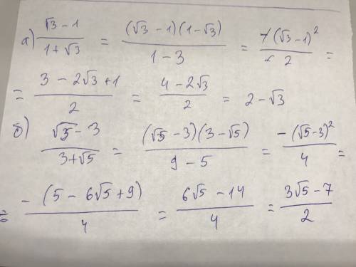 Избавьтесь от иррациональности в знаменателе а) √3-1 : 1+√3 ﻿б) √5-3 : 3+√5