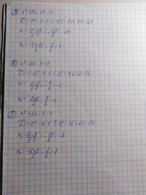 Решите уравнения ) 1).3(x-4)=7(x+6-5) +3)²=(x+1)(x-2)-4 3).x²+9x-10=0 4). x²-2x-8=0 5). x²+6x-7=0