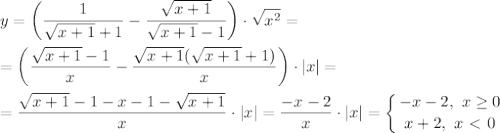 \displaystyle y=\bigg( \frac{1}{ \sqrt{x+1}+1 }- \frac{\sqrt{x+1}}{\sqrt{x+1}-1}\bigg)\cdot \sqrt{x^2} =\\ \\=\bigg( \frac{\sqrt{x+1}-1}{x} - \frac{\sqrt{x+1}(\sqrt{x+1}+1)}{x}\bigg)\cdot |x|=\\ \\ = \frac{\sqrt{x+1}-1-x-1-\sqrt{x+1}}{x}\cdot |x|= \frac{-x-2}{x}\cdot |x|= \left \{ {{-x-2,~x \geq 0} \atop {x+2,~x\ \textless \ 0}} \right.