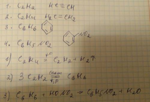 Запишите структурные и молекулярные формулы веществ: 1. ацетилен 2. этилен 3. бензол 4. нитробензол