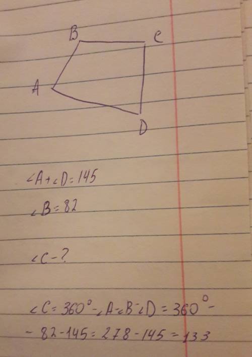 Ввыпуклом четырёхугольнику abcd уголa + угол d=145, угол b=82. найдите угол c