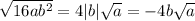 \sqrt{16ab^2} =4|b| \sqrt{a} =-4b\sqrt{a}