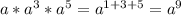 a*a^3*a^5=a^{1+3+5}=a^9