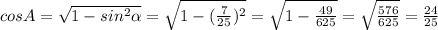 cosA= \sqrt{1-sin^2 \alpha }= \sqrt{1-( \frac{7}{25} )^2} = \sqrt{1- \frac{49}{625} }= \sqrt{ \frac{576}{625} }= \frac{24}{25}