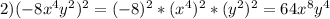 2)(-8x^4y^2)^2=(-8)^2*(x^4)^2*(y^2)^2=64x^8y^4