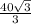 \frac{40 \sqrt{3} }{3}